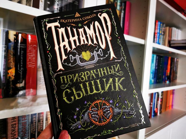 Возвращение юного графа: тайны воскрешения и неизбежная судьба