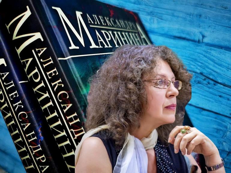 Новая книга Марининой: читать или не читать