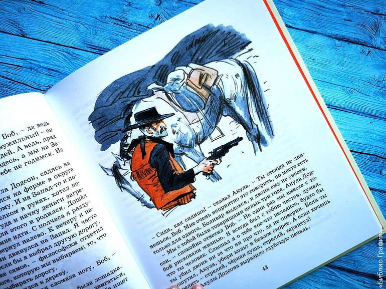 3 классные книжные серии для детей, которые нравятся взрослым ❘ «Азбука». Фото №6