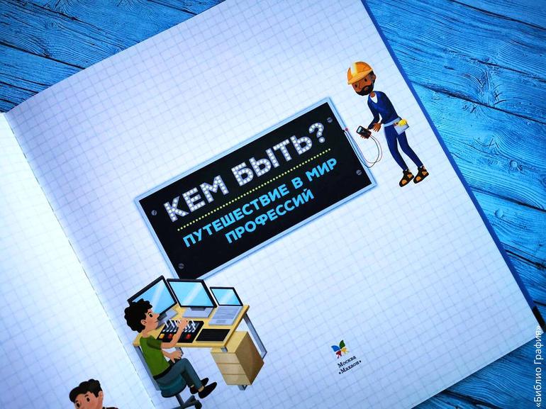 3 классные книжные серии для детей, которые нравятся взрослым ❘ «Азбука». Фото №9