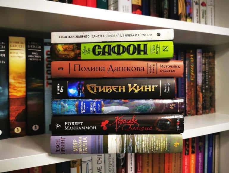 7 книг для летнего отдыха: мой каникулярный список