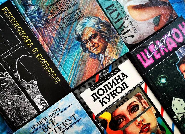 Какими романами зачитывались девушки и женщины в 80-90-х гг.