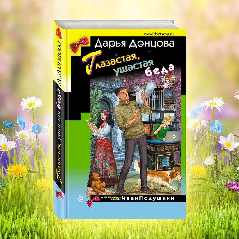 Топ-10 самых популярных писателей и их книжные новинки 2020 года