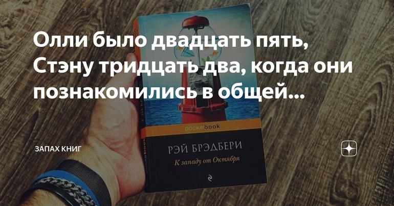 Встреча в обществе: Олли и Стэн