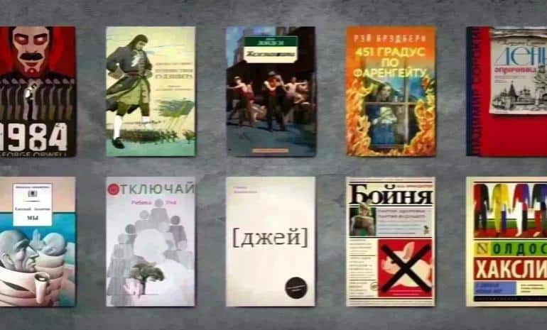 10 важных антиутопий: не только Хаксли и Оруэлл. Кого мы увидим в списке?