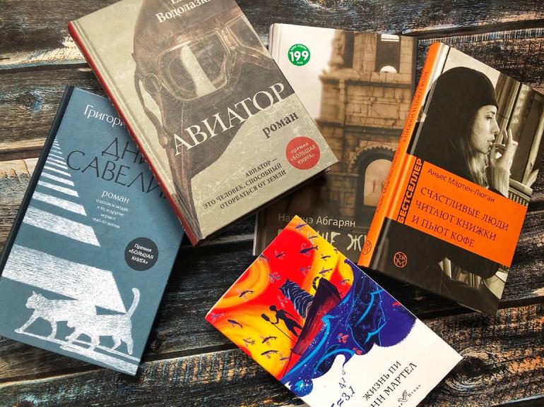 Дешевые книжные покупки в Fix Price. Добрался до твердых обложек и показываю, что купил. Фото №1