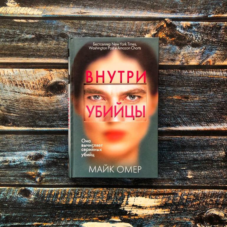 Дешевые книжные покупки в Fix Price. Добрался до твердых обложек и показываю, что купил. Фото №10