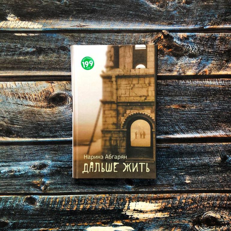 Дешевые книжные покупки в Fix Price. Добрался до твердых обложек и показываю, что купил. Фото №3