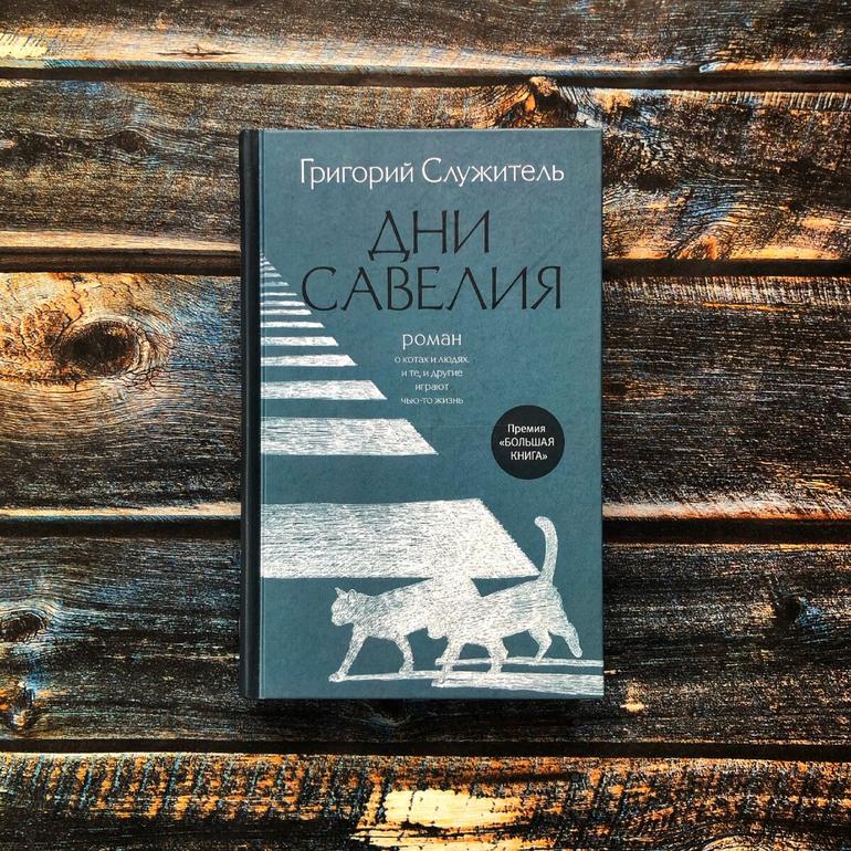 Дешевые книжные покупки в Fix Price. Добрался до твердых обложек и показываю, что купил. Фото №4