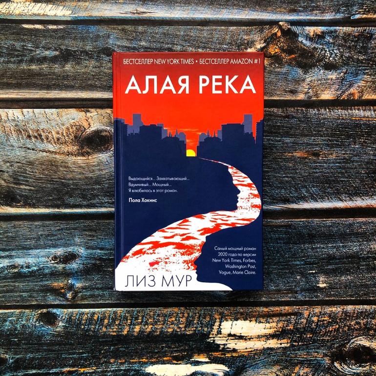 Дешевые книжные покупки в Fix Price. Добрался до твердых обложек и показываю, что купил. Фото №8